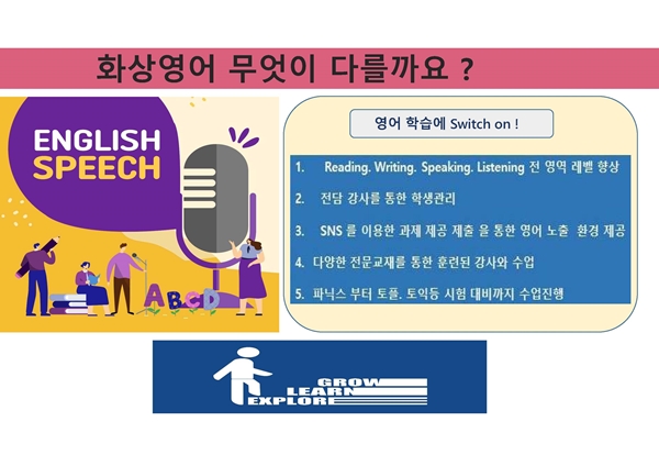 화상영어안내자료(공동)._페이지_02.jpg